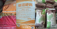 吉林梨树伪劣化肥案：检