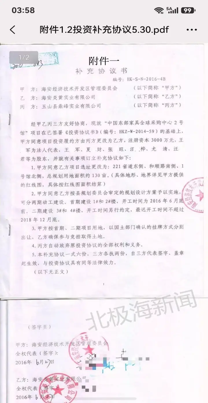 微信图片_20260727105227_395_1